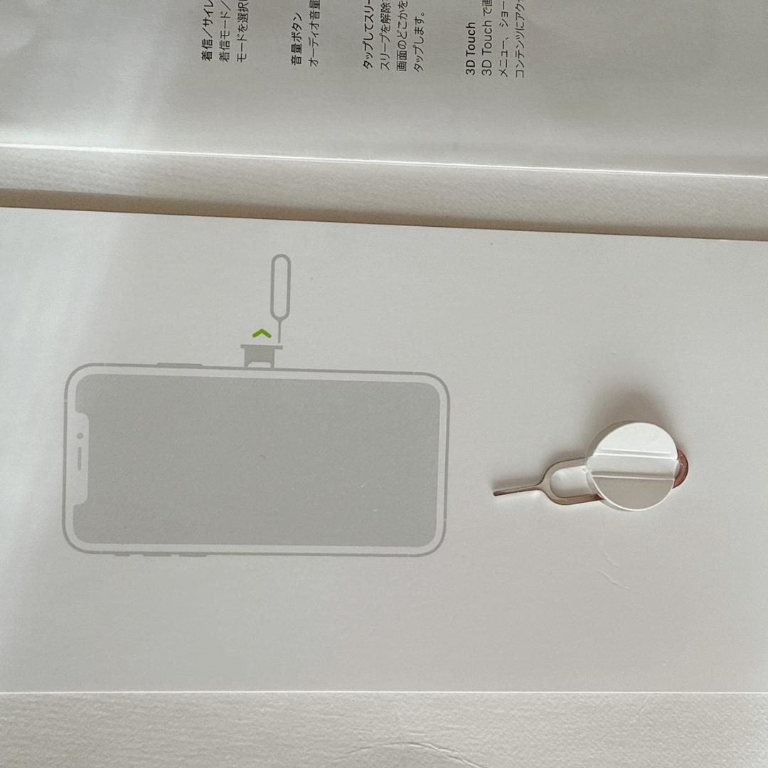 iPhone XS 256GB スペースグレイ SIMフリー 箱あり