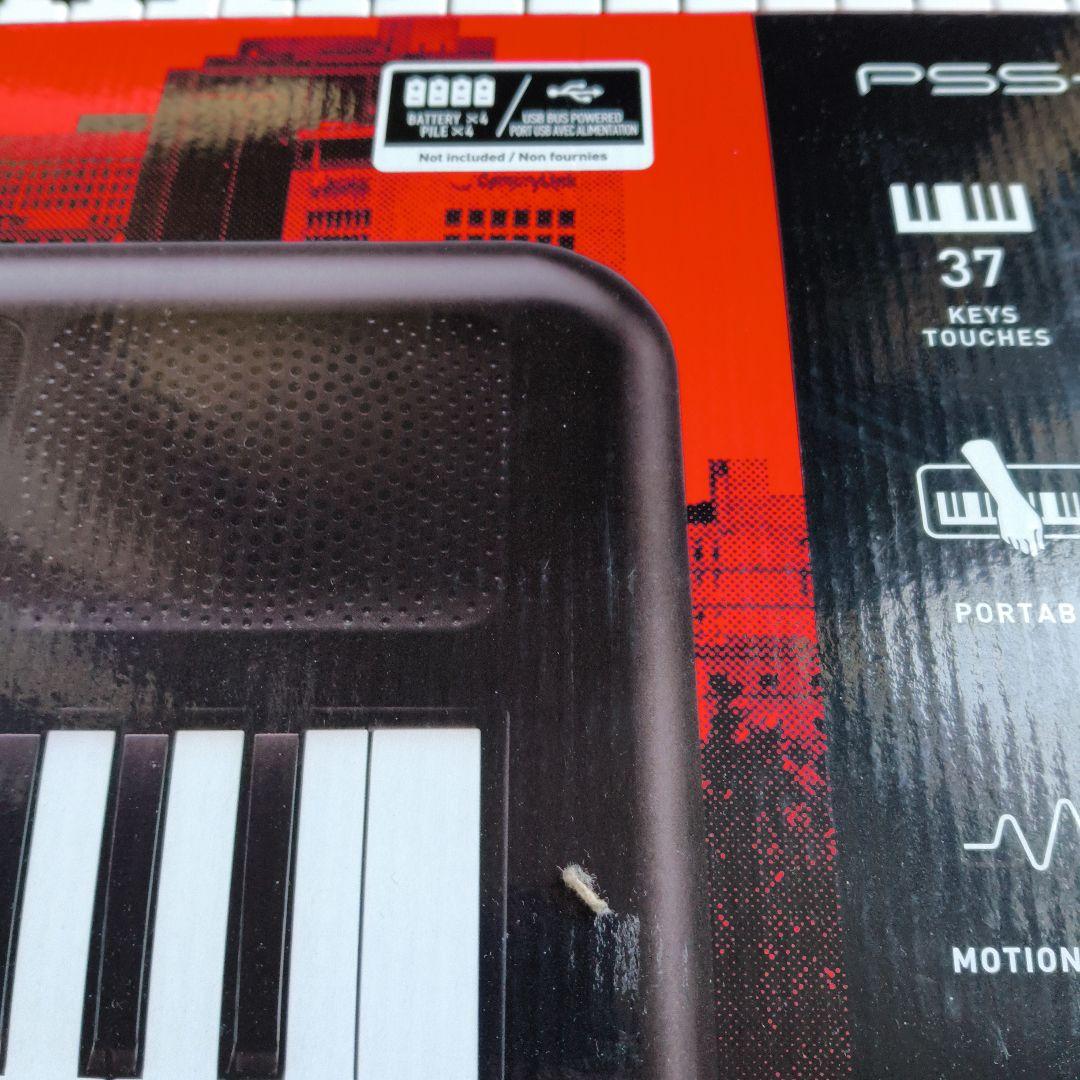 Yamaha PSS-A50 キーボード