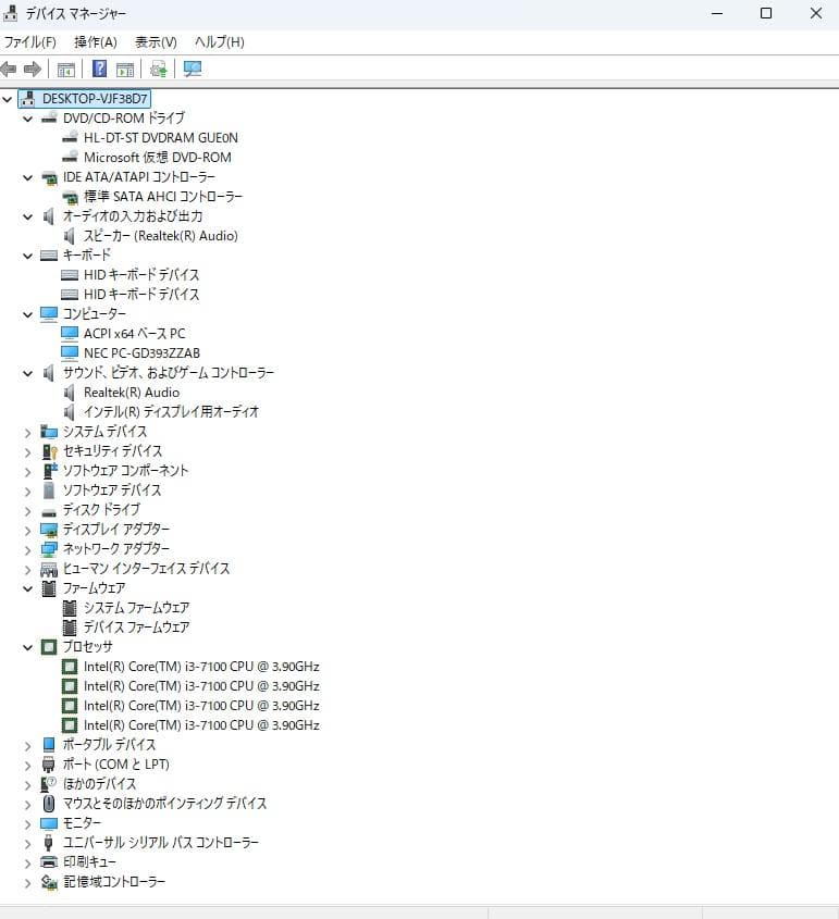 Core i3-7100 メモリ8GB NEC デスクトップPC Pro