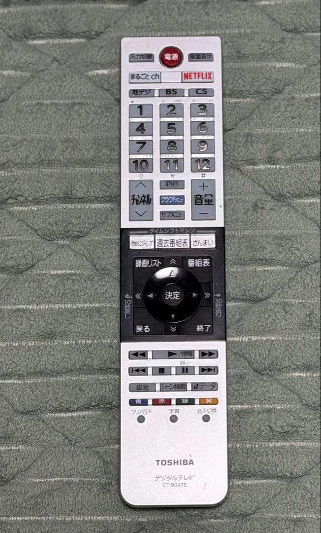 TOSHIBA 液晶テレビ 55Z700X