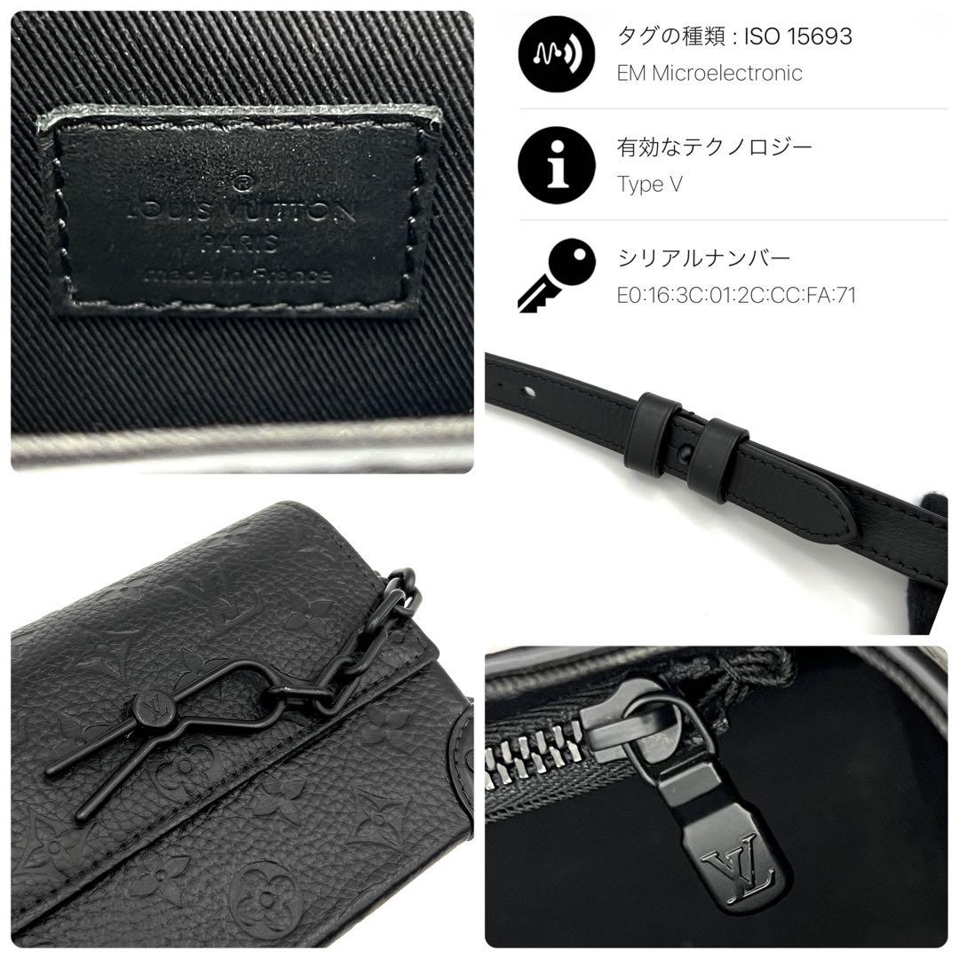 【美品】ルイヴィトン スティーマー ウェアラブルウォレット ショルダーバッグ