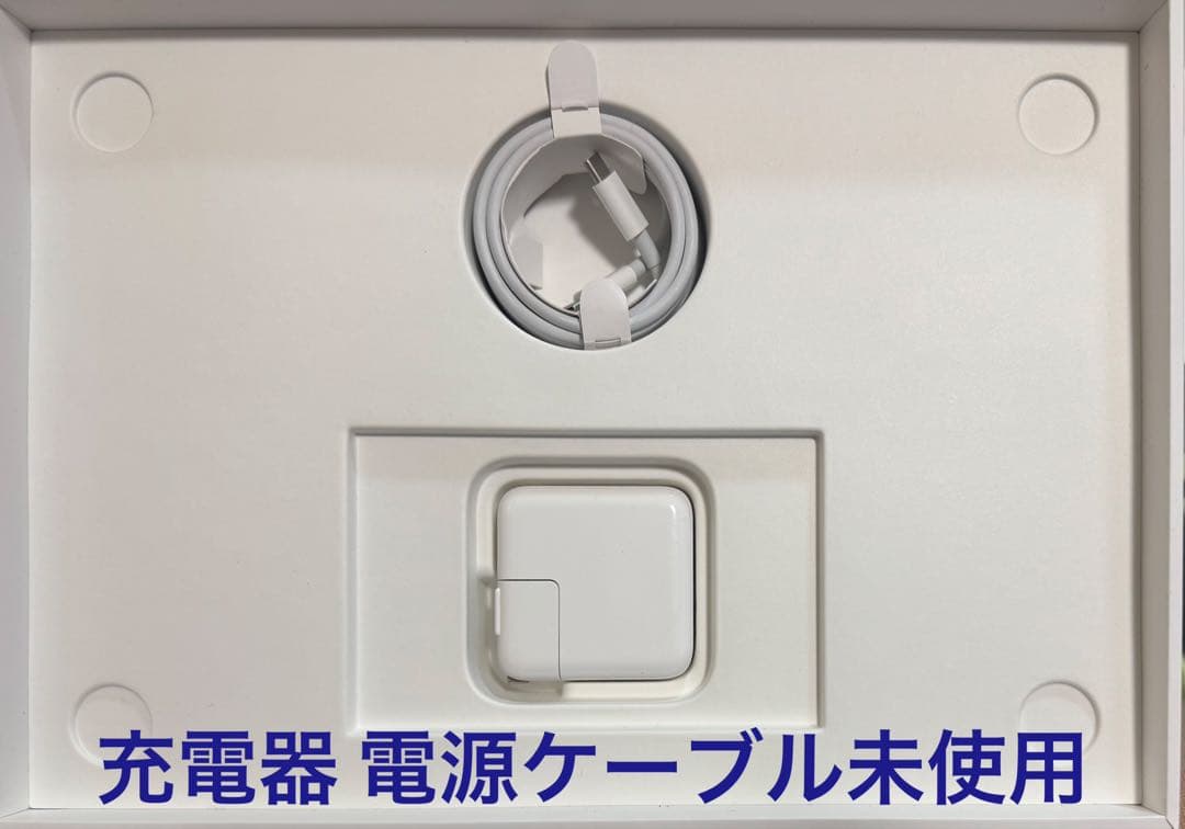 MacBook Air 13.3インチ（2020 M1 チップ）ゴールド