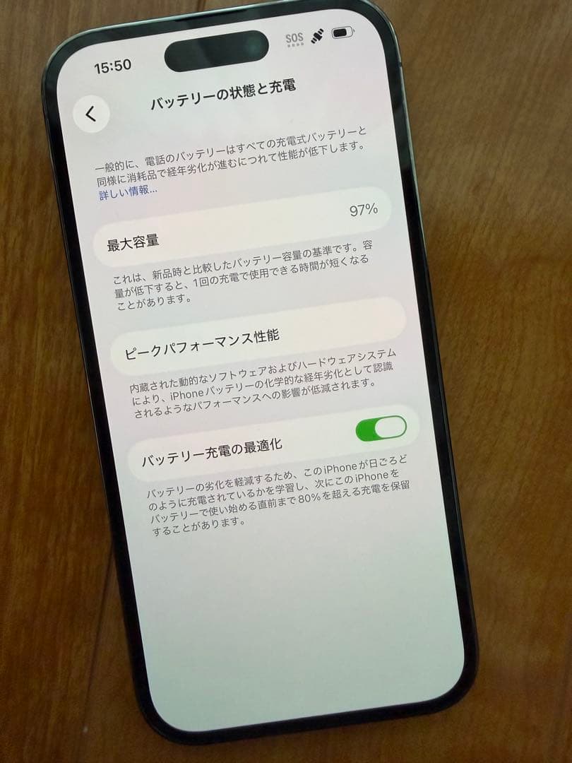海外版 Apple iPhone 14 Pro 本体　ディープパープル