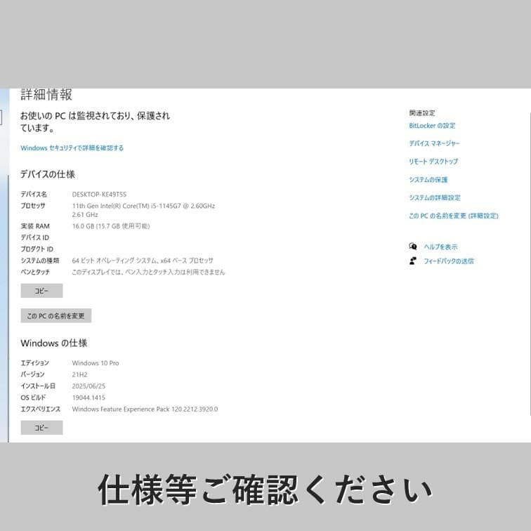 【14インチ】CF-FV1 レッツノート 11世代i5 メモリ16GB