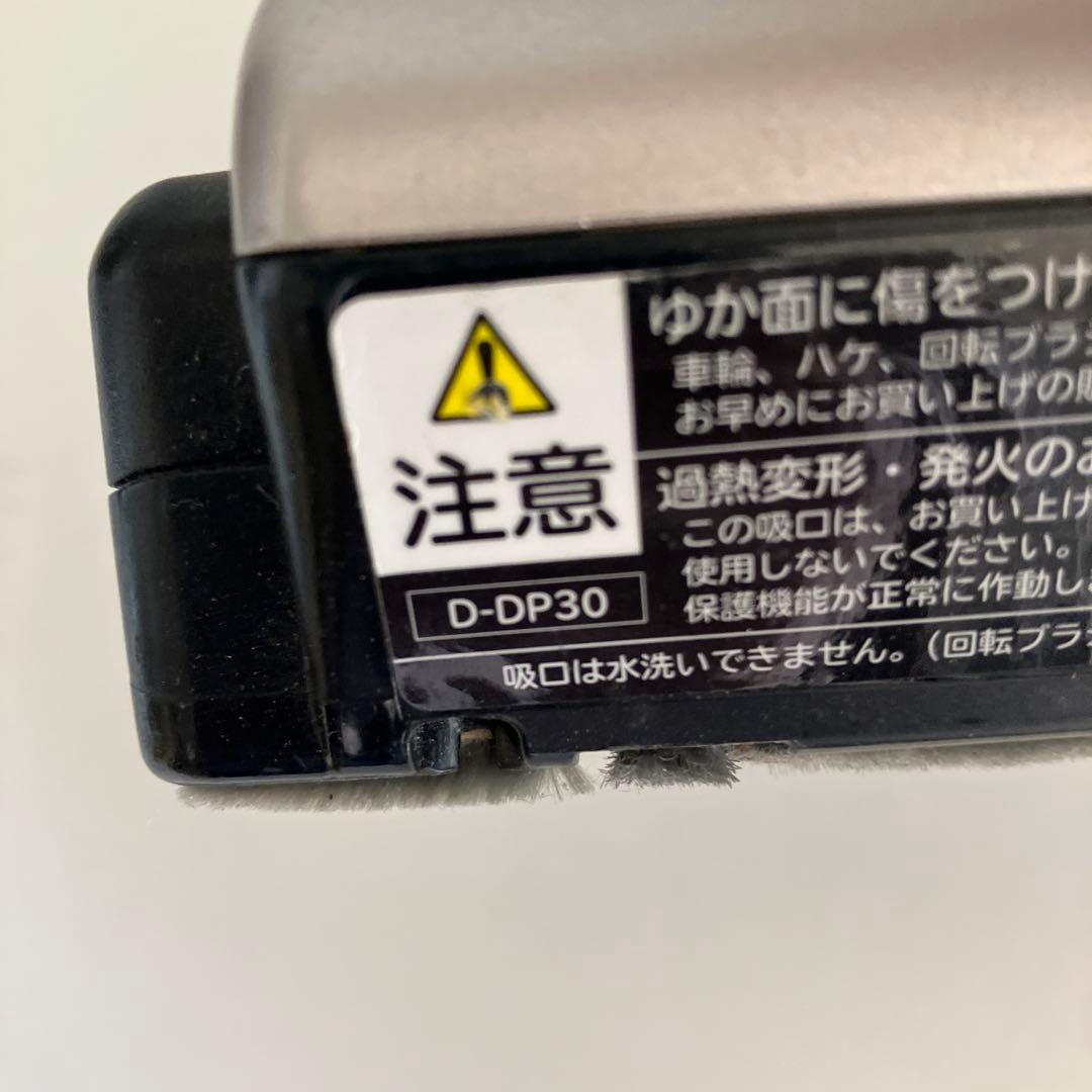 日立　掃除機　D-DP30 パワーヘッド　回転ブラシ　ピンクベージュ　良品　中古