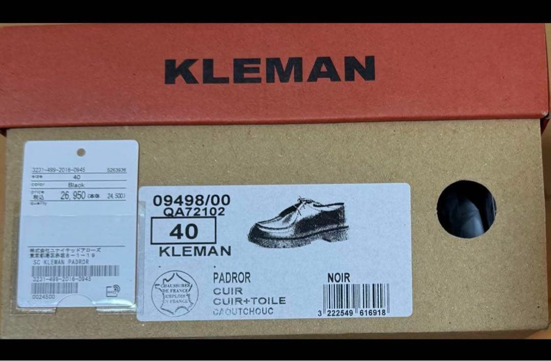 KLEMAN 25センチ
