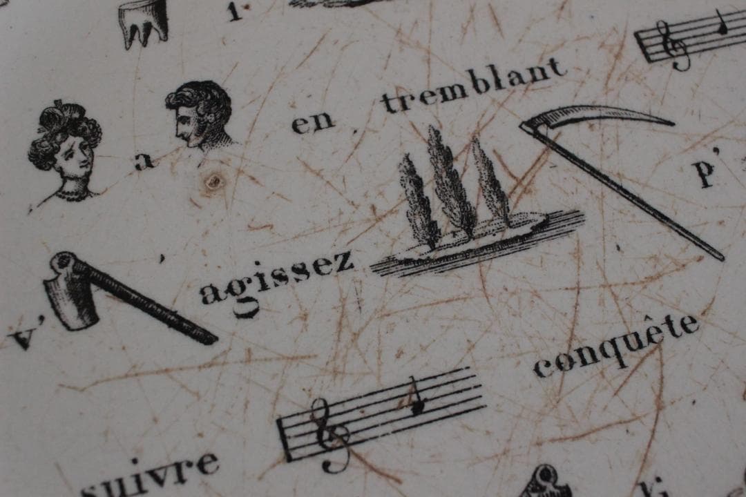 【E】クレイユ モントローグリザイユプレート/フランスアンティーク