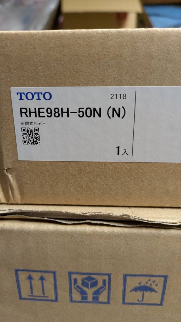 TOTO 浄水器 REW25C2BH RHE98H-50N (N)