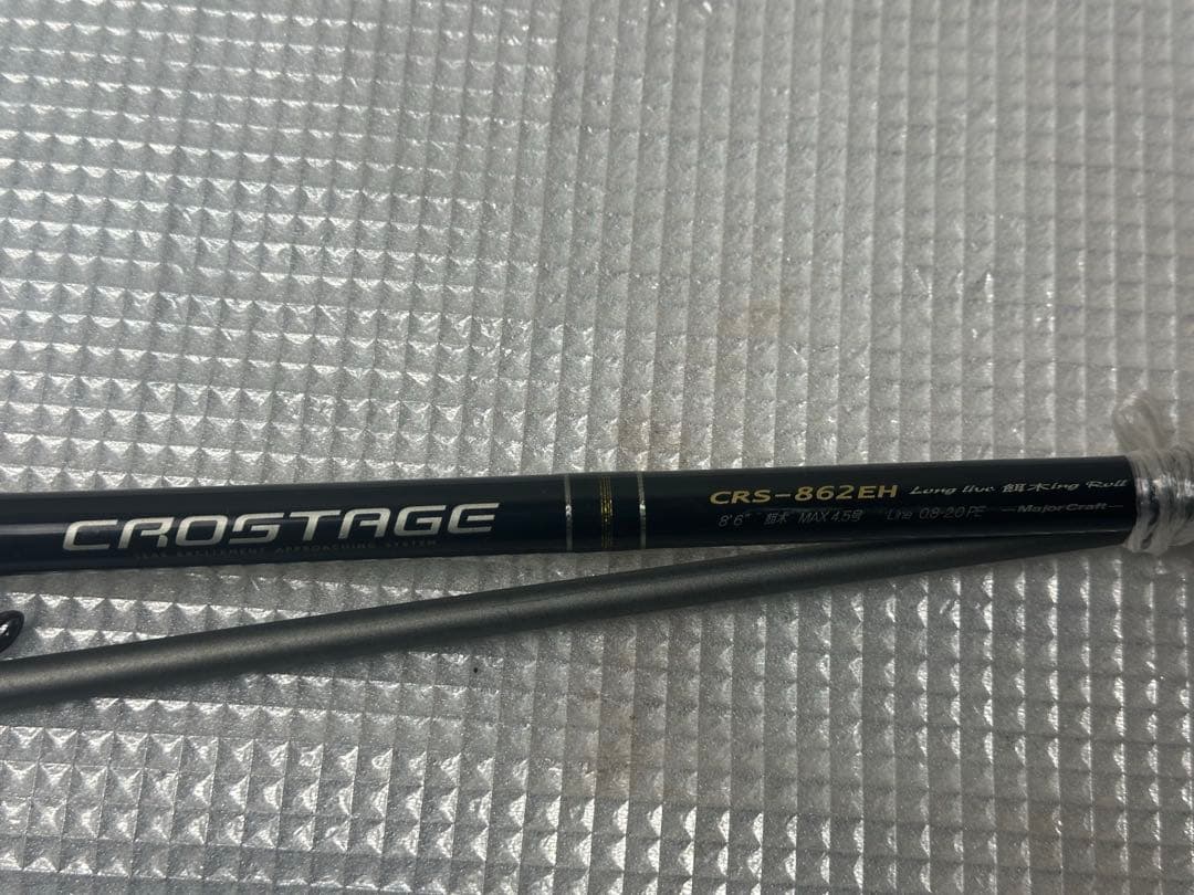 12-17///釣り竿3点セット