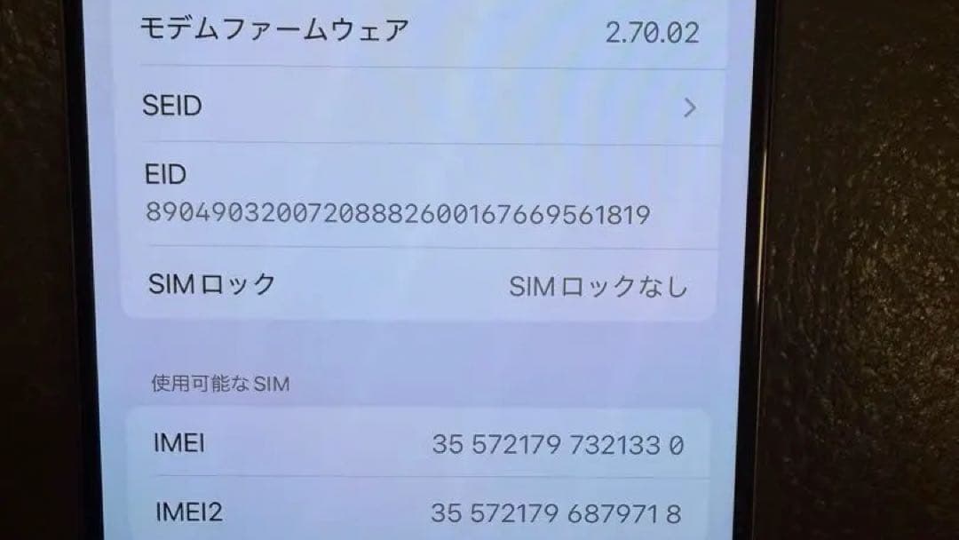 Apple iPhone 15Pro 本体 未使用画面とカメラの保護シート付き