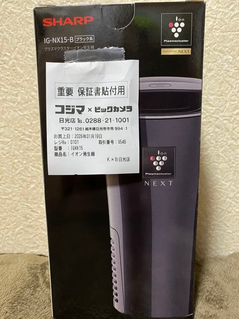 【新品未使用】25年製 SHARP IG-NX15-B ブラック イオン発生器
