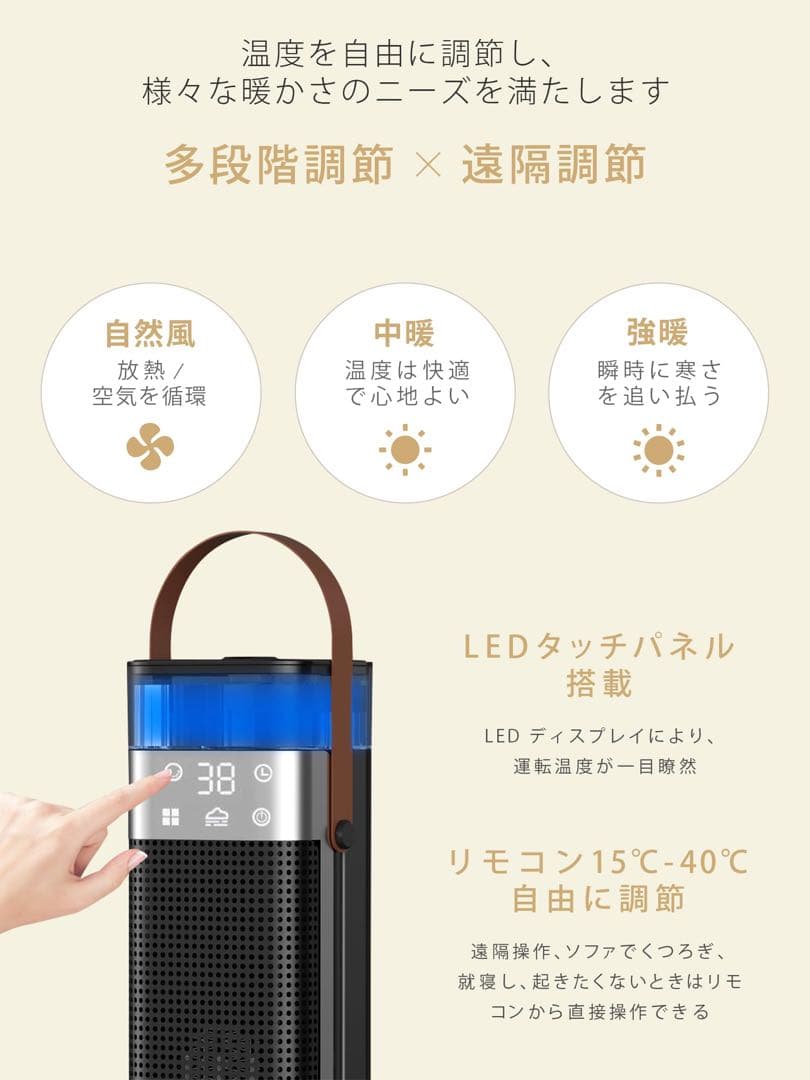 セラミックヒーター 加湿 空気清浄 即暖 首振り 省エネ 静音　多機能ヒーター