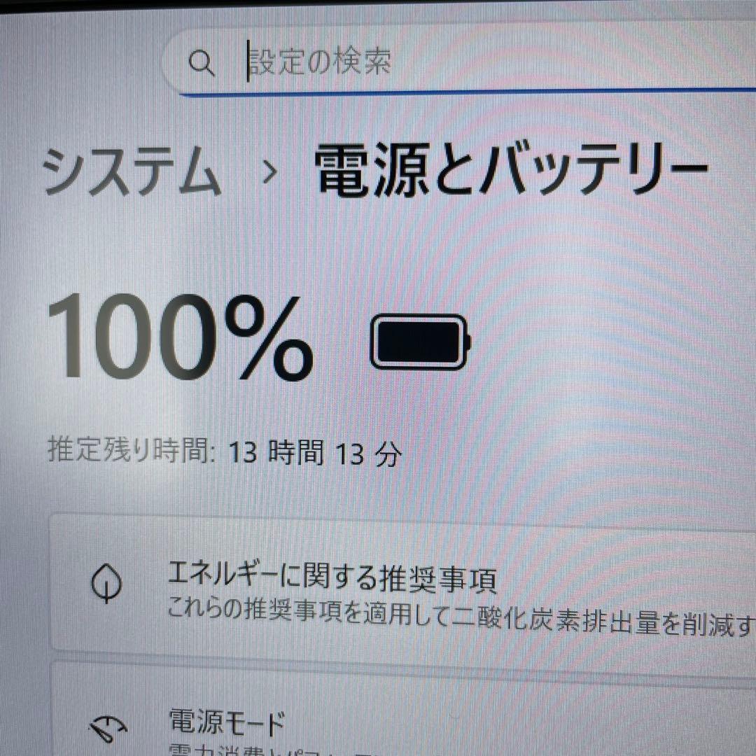 ★美品★ ThinkPad X1 2020年製 SSD256GB XX7