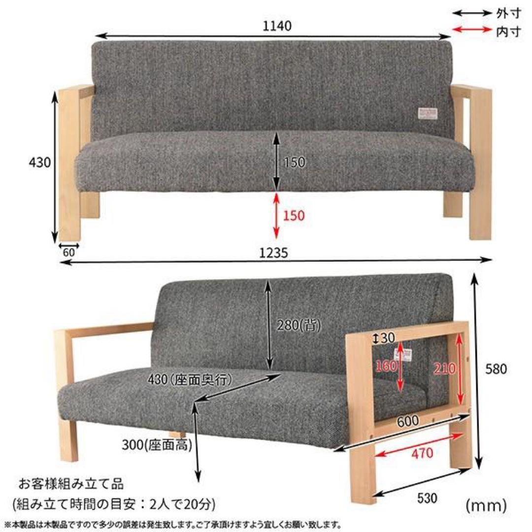 HARRIS TWEED 2Ｐローソファー 2人掛け リビング ハリスツイード