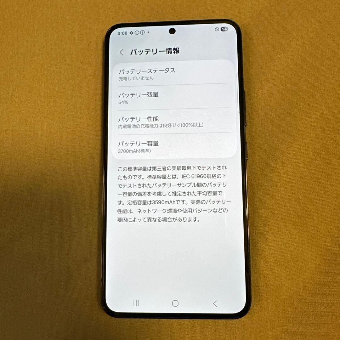 Galaxy S22 SC-51C docomo SIMフリー 1