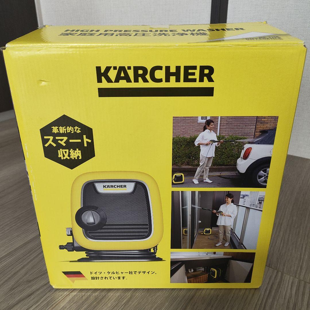 【美品】KARCHER 高圧洗浄機 本体 付属品完備