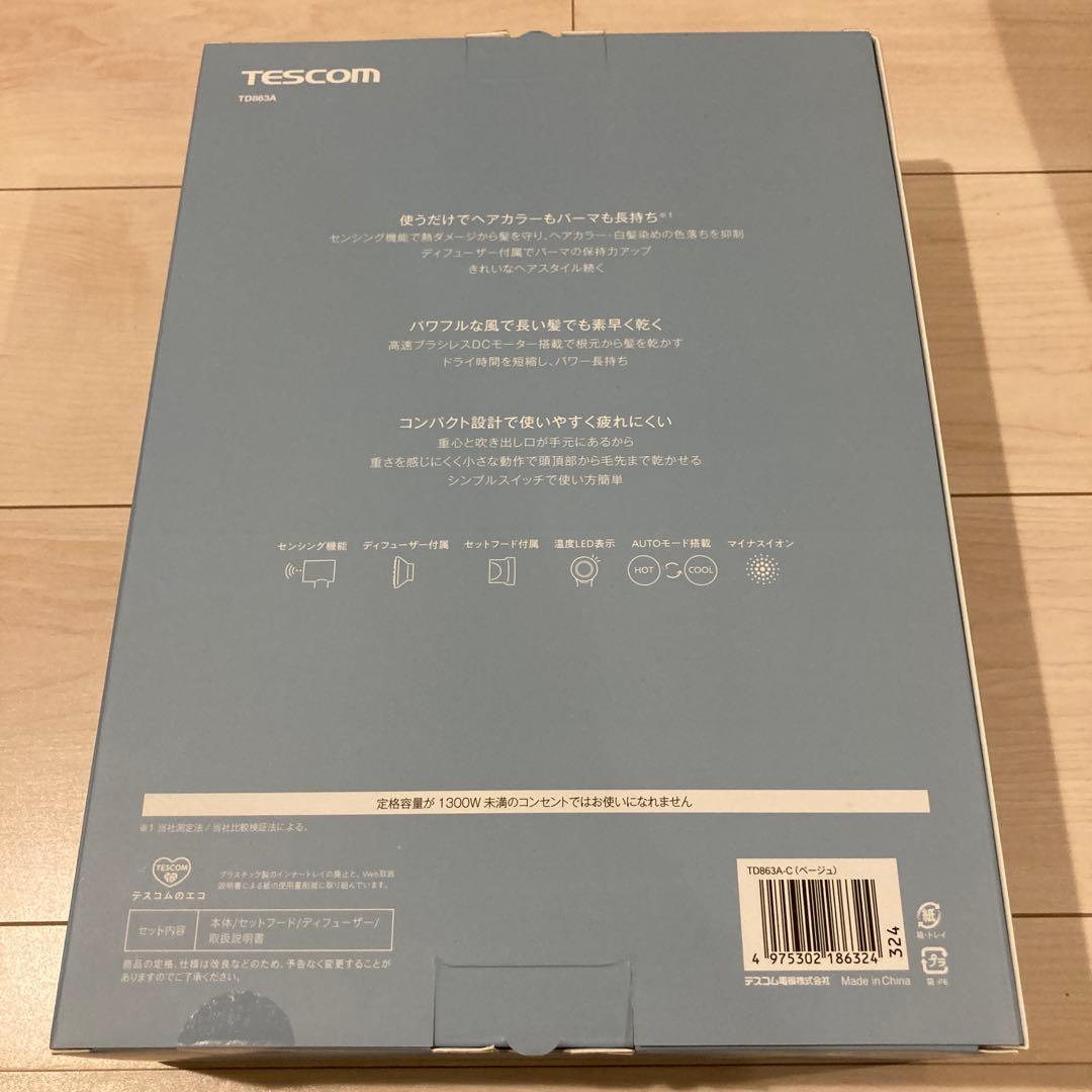新品　未開封品　テスコム ドライヤー マイナスイオン TD863A-C