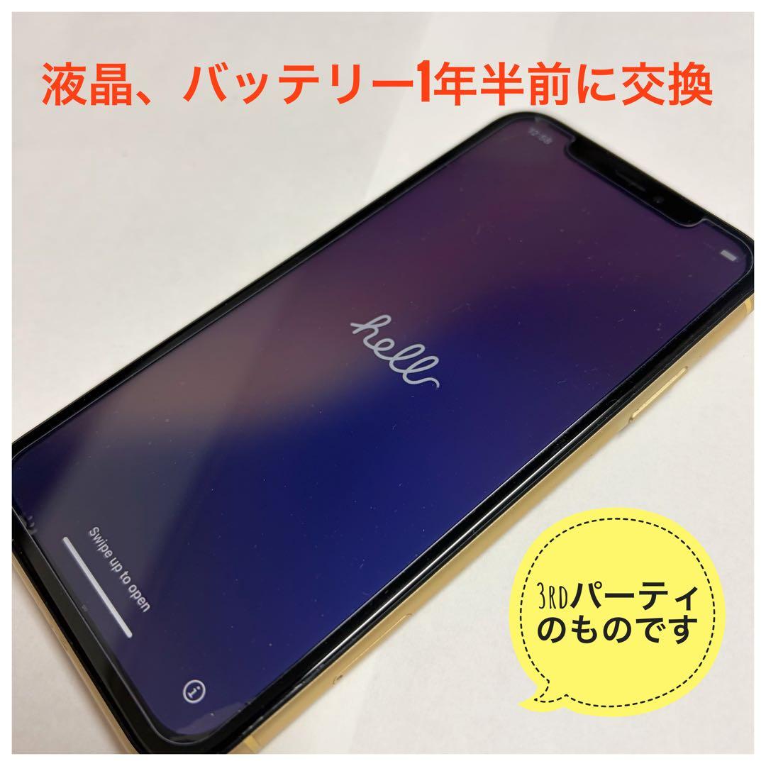 iPhone XR 128GB SIMフリー　イエロー バッテリー100%