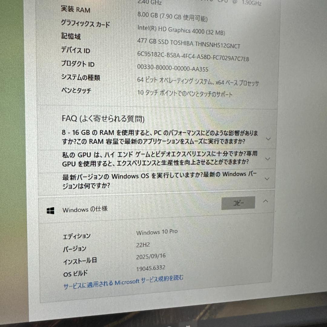 【良品】Wacom Cintiq Companionペンタブ DTH-W1300