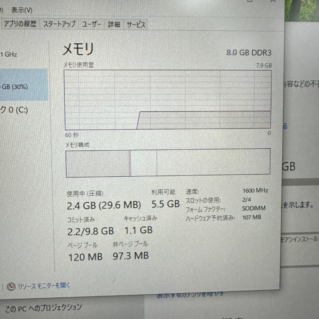【良品】Wacom Cintiq Companionペンタブ DTH-W1300