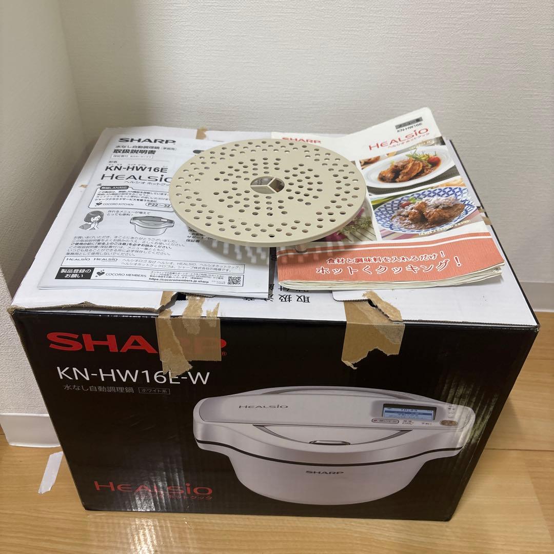 HEALSIO (ヘルシオ) ホットクック　水なし自動調理器