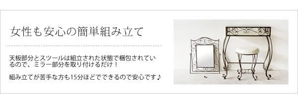 新品　ドレッサー　可愛い　かわいい　お洒落　おしゃれ