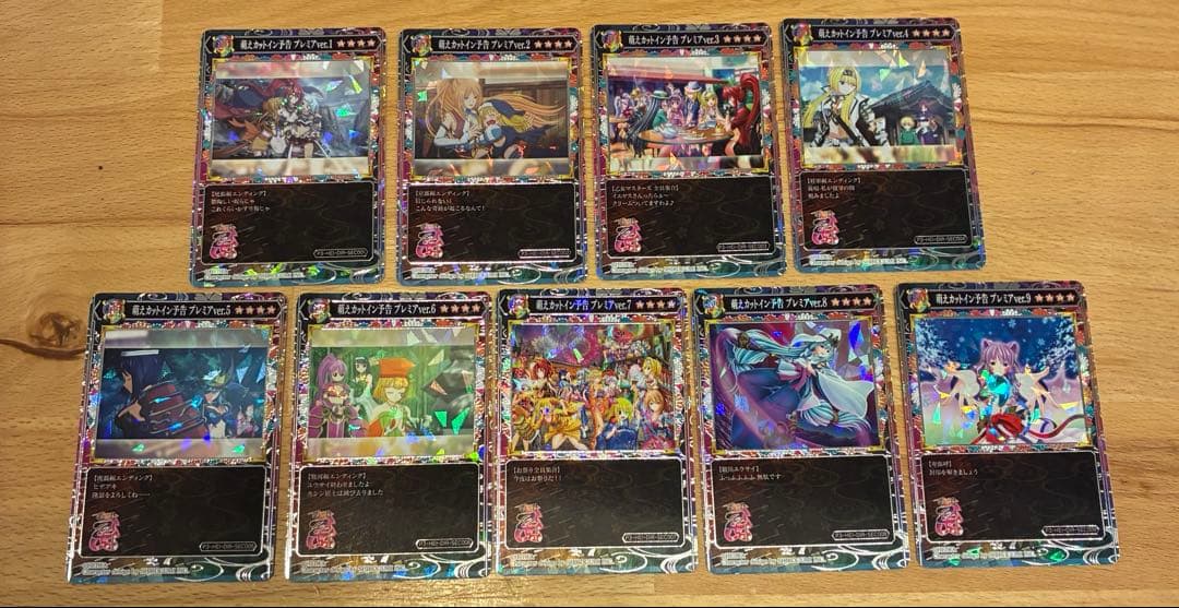 戦国乙女トレカ　プロモ、シークレット、ウルトラレアコンプセット