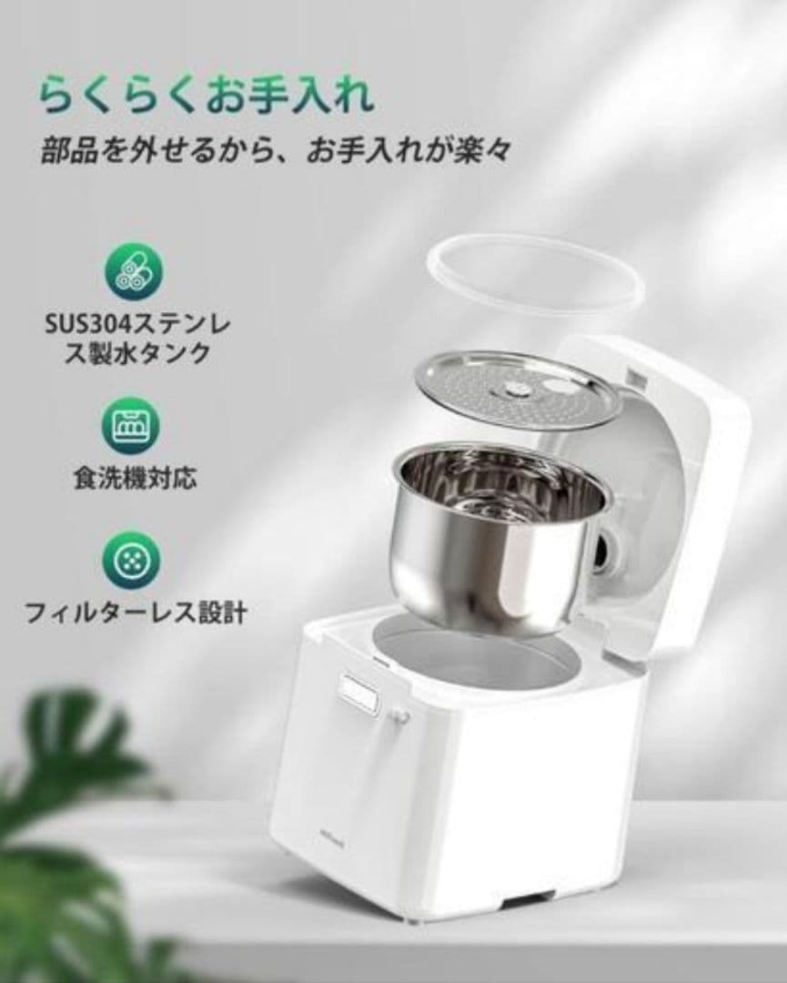 mifasol スチーム式加湿器 MFS-JSQ.01