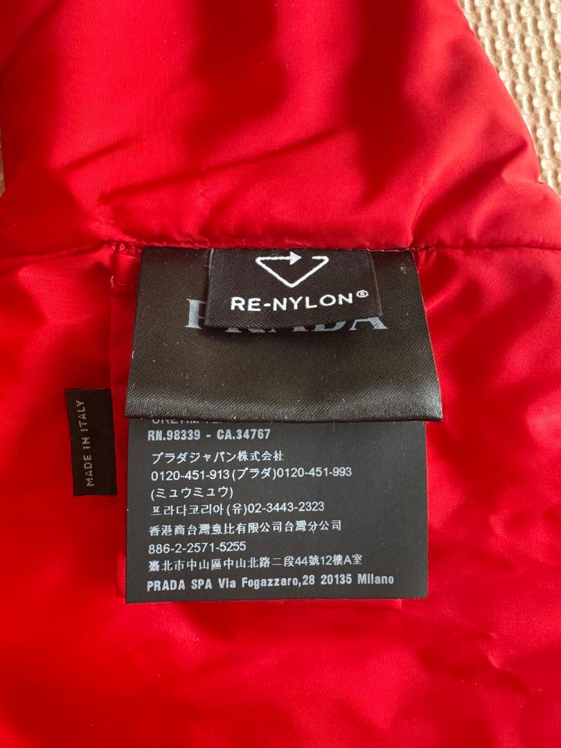 PRADA フード付きダウンジャケット(ペット用) Mサイズ