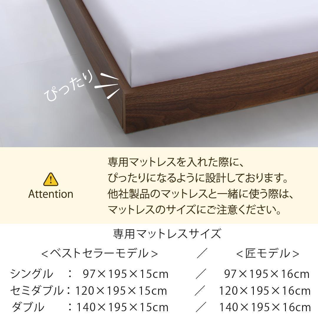 セール！新品 送料込 ダブルベッド マットレス付 棚 コンセント付 ブラック