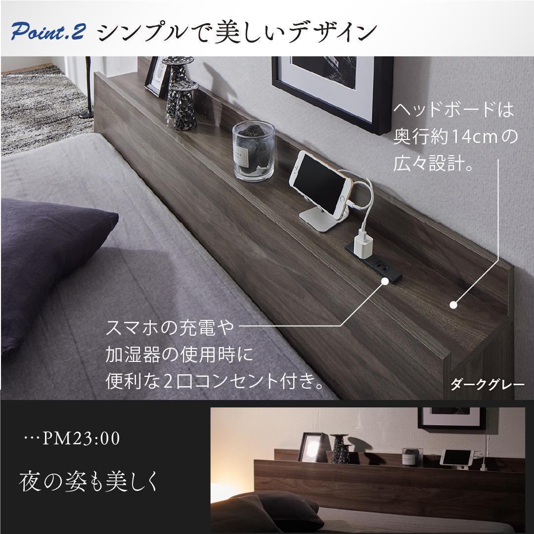 セール！新品 送料込 ダブルベッド マットレス付 棚 コンセント付 ブラック