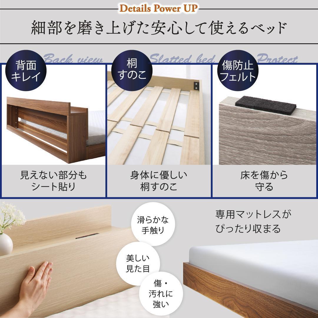 セール！新品 送料込 ダブルベッド マットレス付 棚 コンセント付 ブラック
