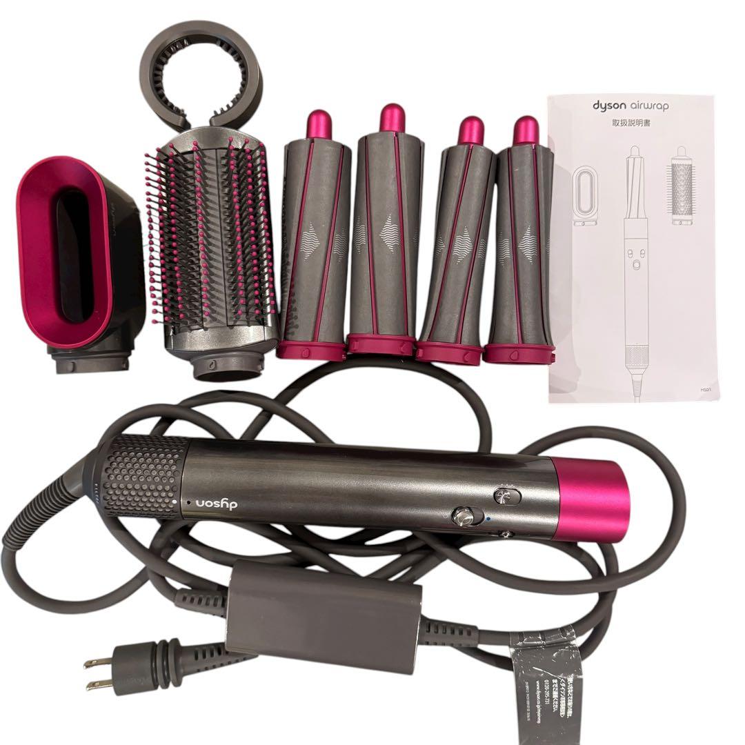 ダイソン エアラップ HS01 Dyson ヘアスタイラー
