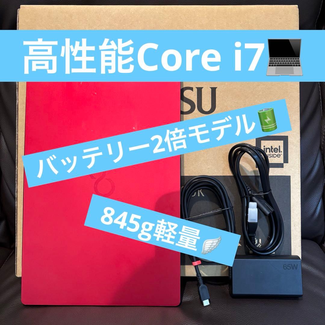 【Evo認証モデル❗️】軽量 薄型 大容量✨富士通ノートpc⭐️2021年