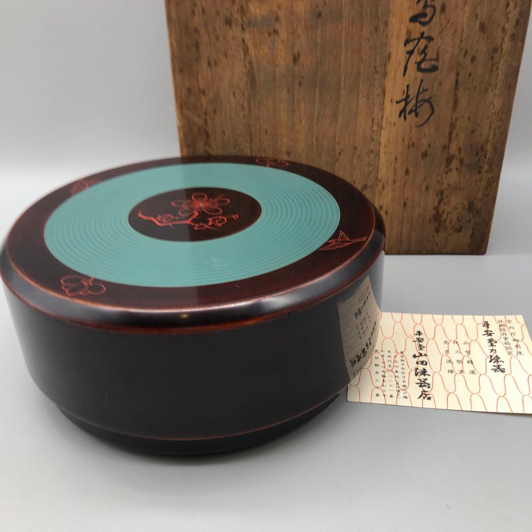 新品未使用木箱入り宮内庁御用達山田平安堂高級漆塗り鶯宿梅菓子器伝統工芸品