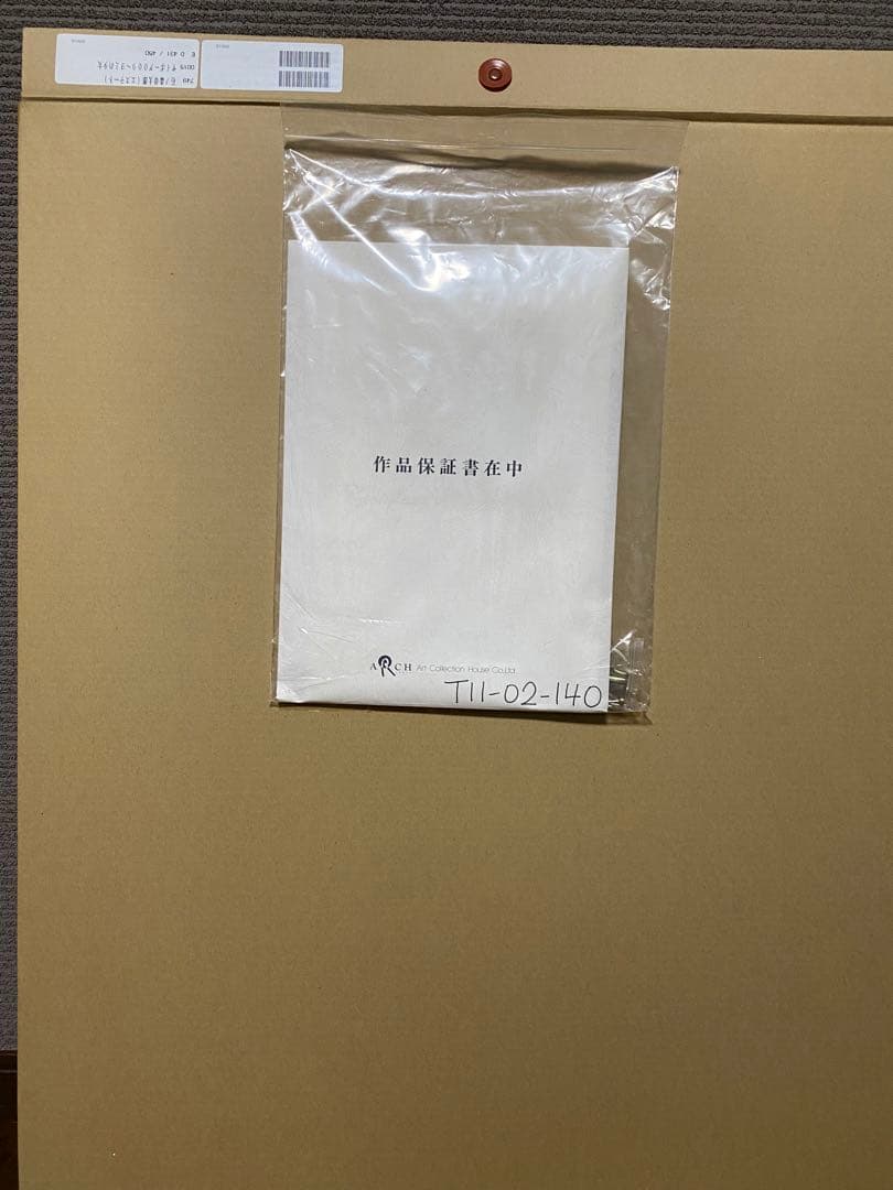 サイボーグ009 〜ヨミの少女 今だけ値下げ❗️