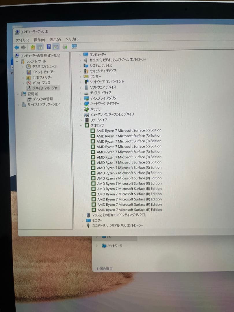 Surface Laptop 4 Ryzen7 タッチ 15インチ