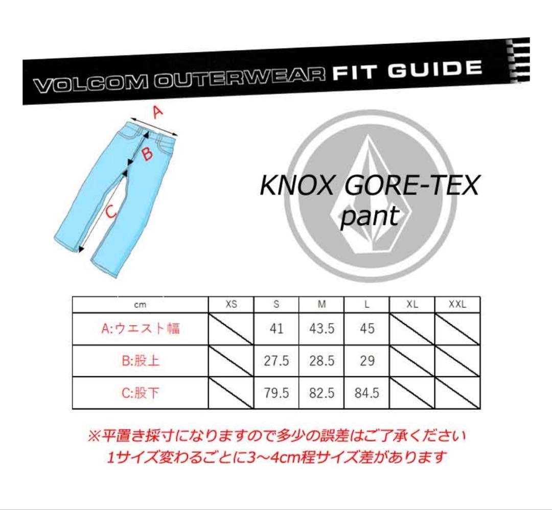 【美品】★即日発送★スノーボードボルコムレディースGORE-TEX パンツ　Ｍ