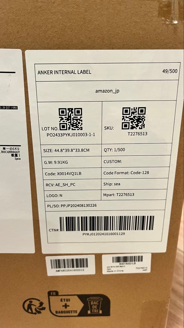 【新品未使用】Anker Eufy Clean ロボット掃除機)