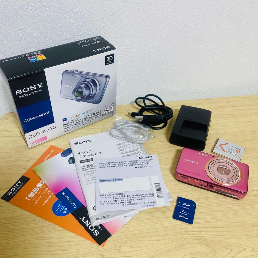 【美品】SONY Cyber-shot DSC-WX7 デジタルカメラ　ピンク