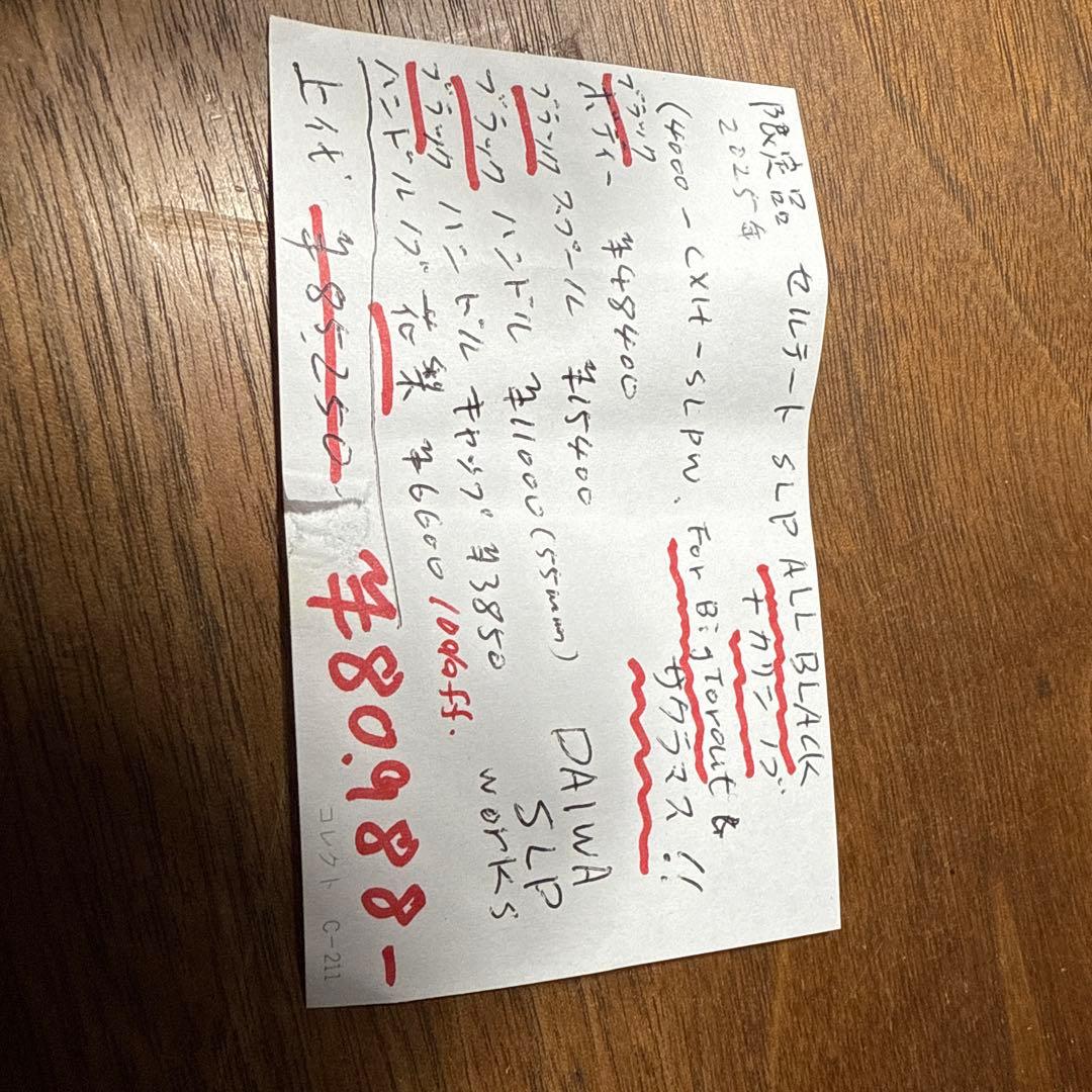 24 セルテート　SLP WORKS LT4000 cxhフルパーツカスタム