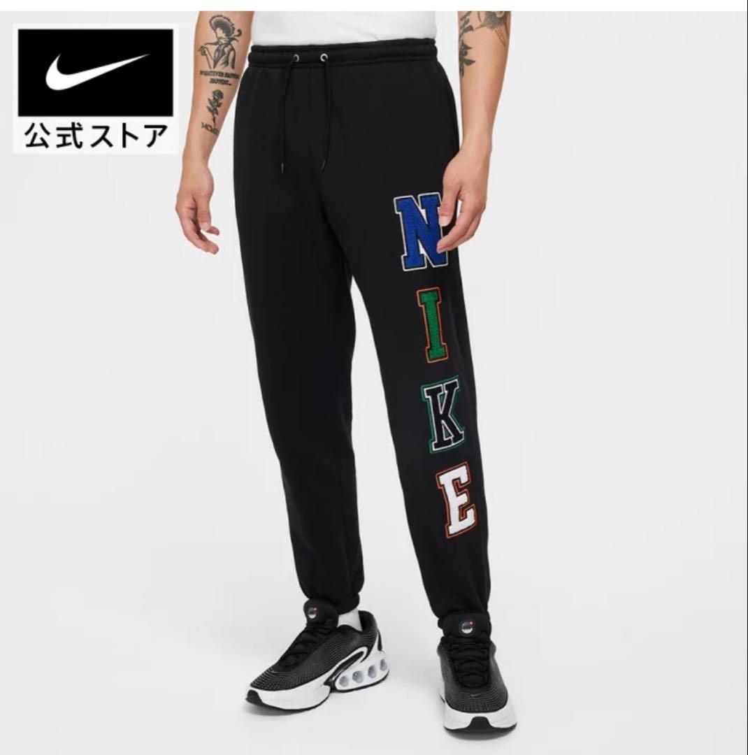 新品未使用 NIKE スエットセットアップ 2XLサイズ　値下げ中‼️