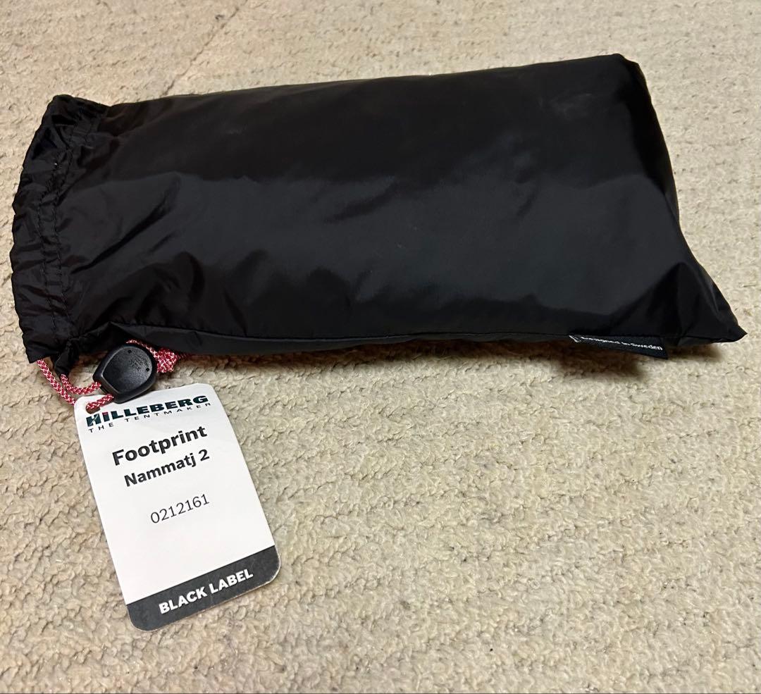 ヒルバーグナマッジ2フットプリント付