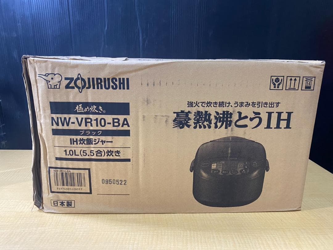 早いもの勝ち!! 未使用品 象印 IH 炊飯ジャー ブラック 1.0L 5