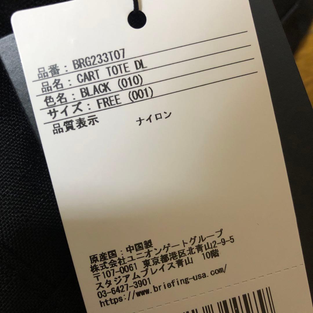 ブリーフィング BRIEFING GOLF トートバッグ ブラック