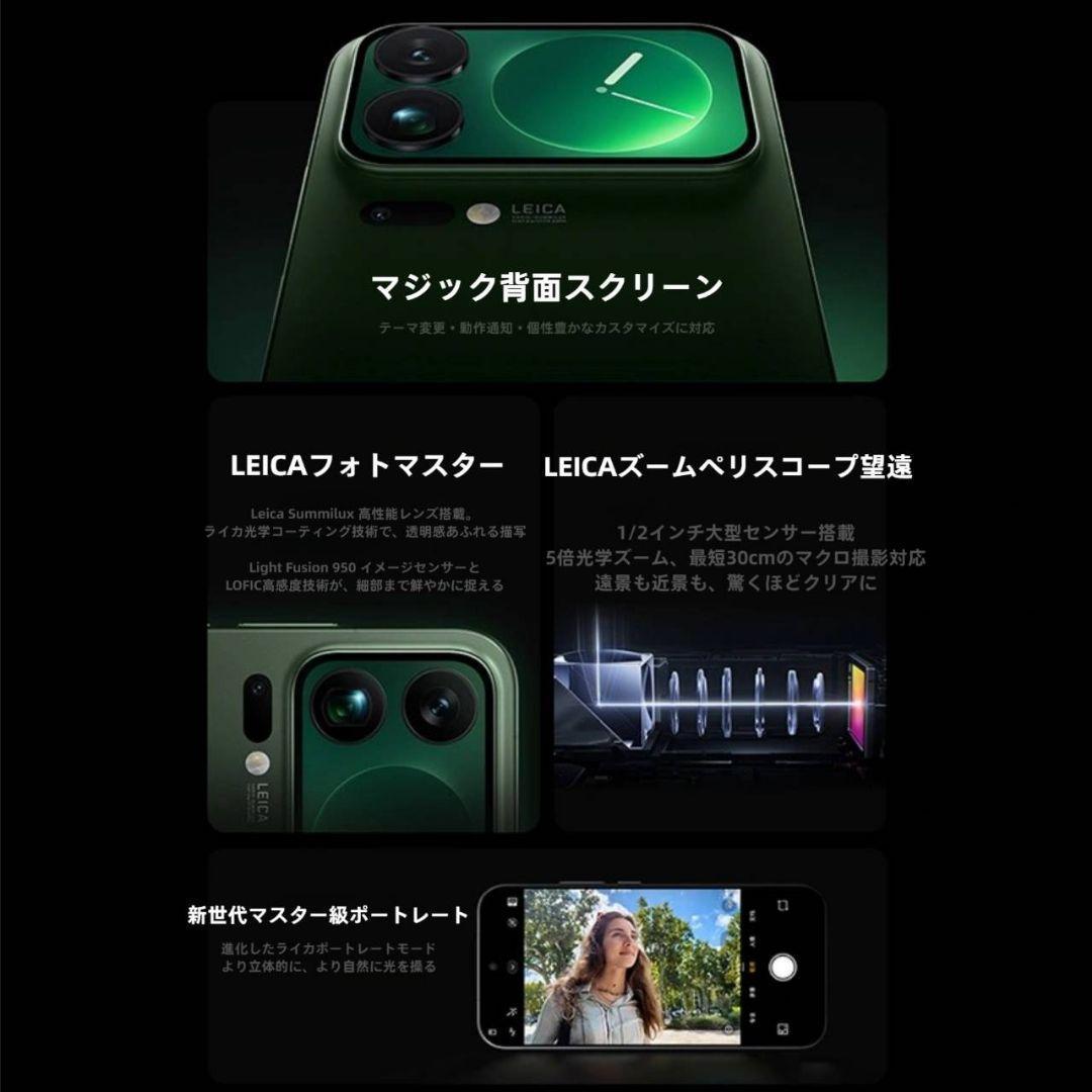 【yoshi】XIAOMI 17 Pro Max 16GB/512GB