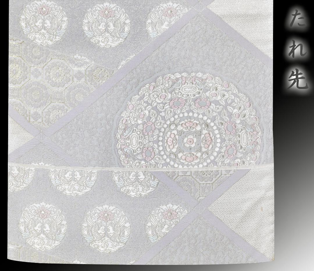 新入荷！！プレス加工済 正絹 礼装用袋帯 銀糸 六通織 正倉院大小華文様 結婚式