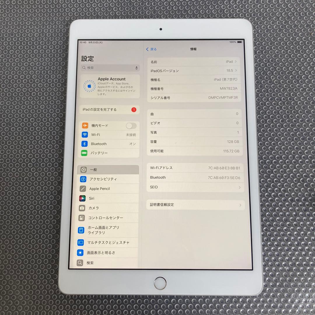 338【早い者勝ち】外観比較的美品☆iPad7第7世代128GB WIFIモデル