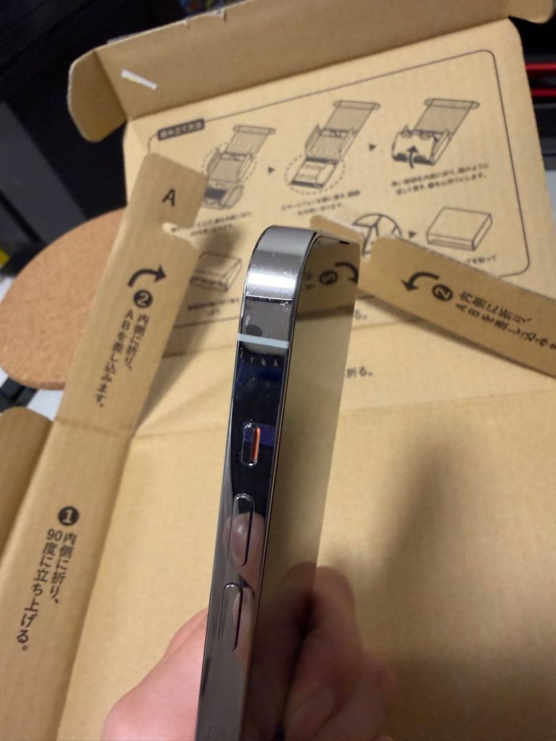 Apple iPhone 14 Pro Max 256GB シルバー