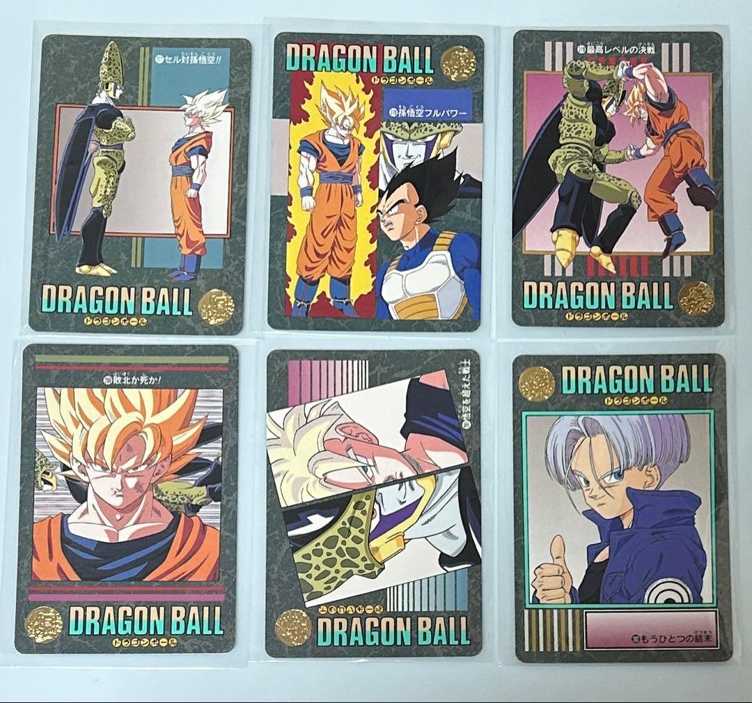 【ノーマルコンプ品 95EX】 ドラゴンボールカード ビジュアルアドベンチャー